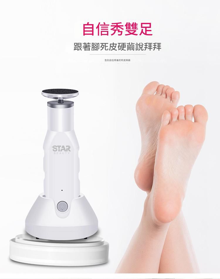 描述圖片內容